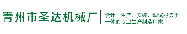 寧波市海曙晟凱機(jī)械制造廠(chǎng)